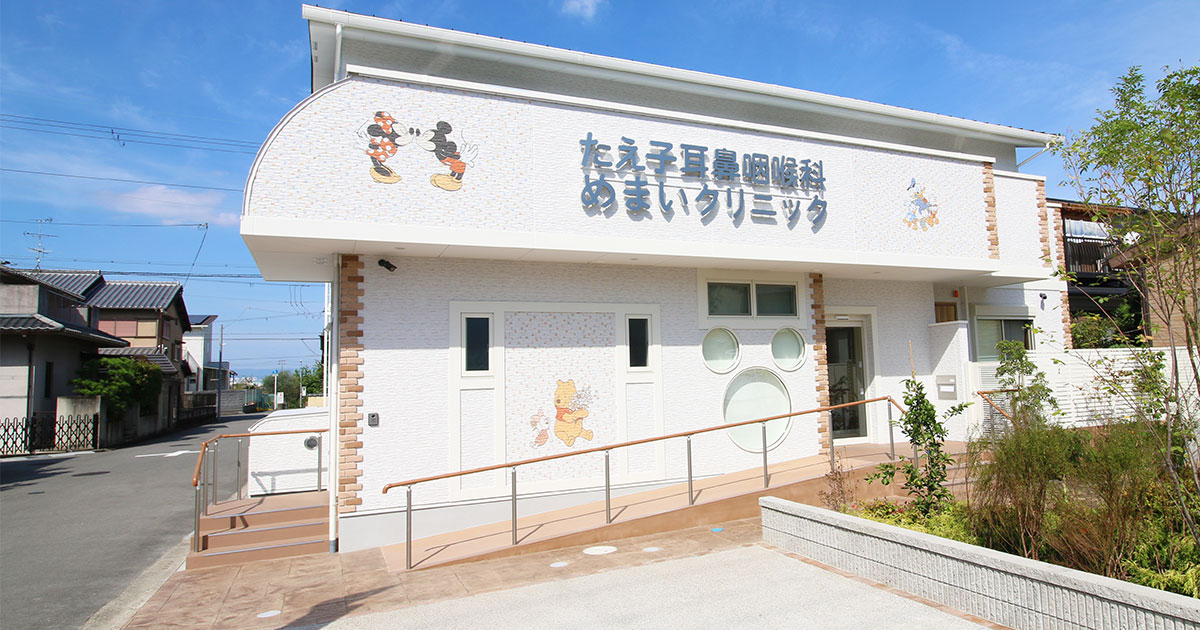 たえ子耳鼻咽喉科めまいクリニックの外観